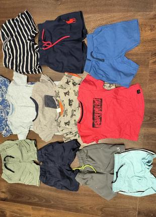 Шорти і футболки