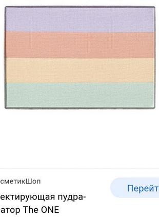 Пудра для обличчя 34651-08/21