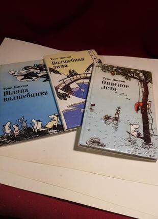 Лучшие детские книжки
