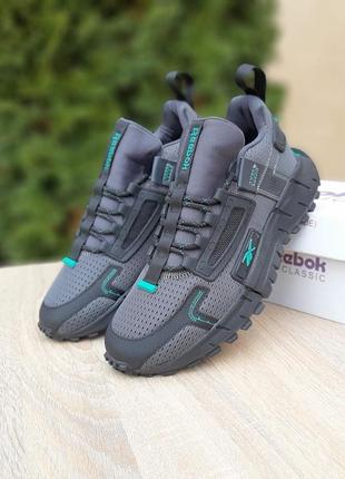 Чоловічі якісні та стильні кросівки reebok zig kinetica edge сірі з бірюзой