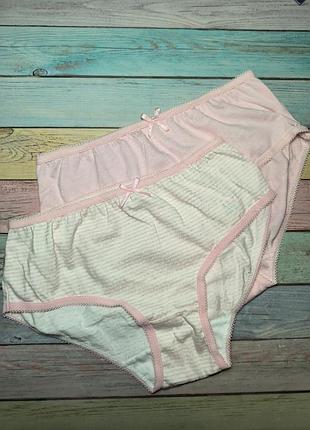 Трусики джордж