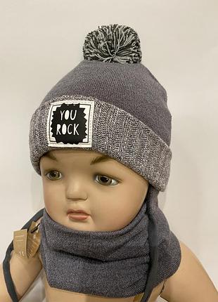 Комплект  шапка і хомут