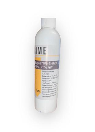 Спрей от запаха для обуви и ног 250 мл