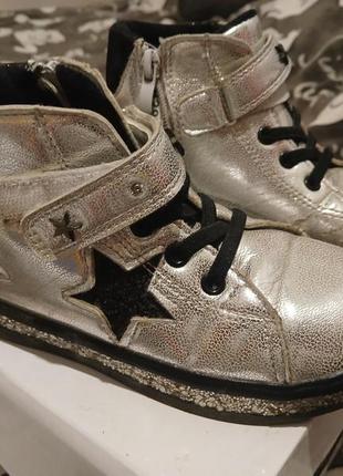 Черевики демі