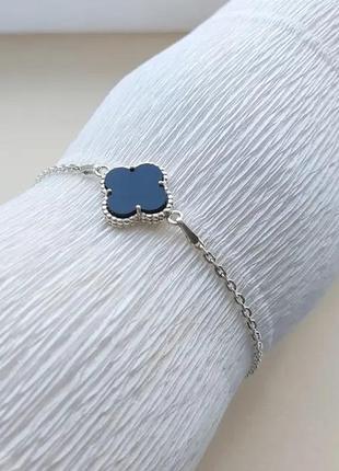 Срібний браслет у вигляді чотирилисника (конюшини)