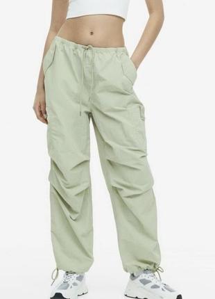 Стильные штаны парашюты из плащёвки от h&m (xs-s)