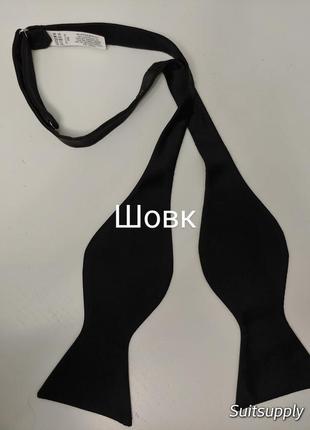 Брендовый галстук бабочка самовяз шелковая 1+1=3🎁на все❗