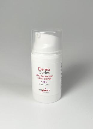 Легкий крем для відновлення балансу шкіри