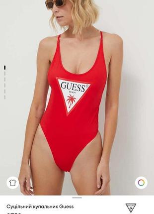 Яркий красный купальник guess(оригинал)