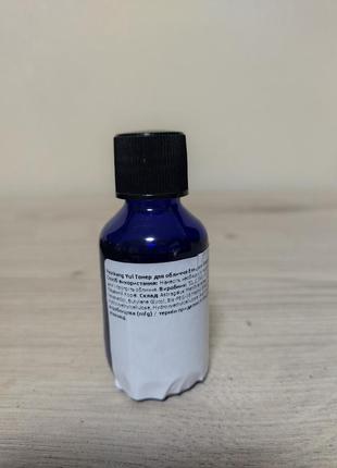 Тонер для лица pyunkang yul essence toner с экстрактом астрагала, 30 мл2 фото