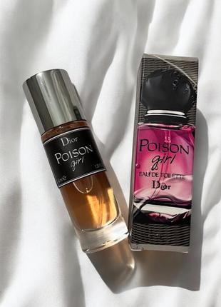 Christian dior poison girl