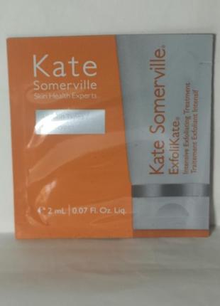 Інтенсивний відлущуючий пілінг kate somerville exfolikate intensive exfoliating treatment, 2 мл