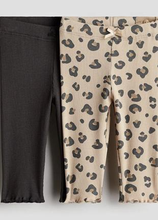 Лосинки леггинсы и рубчик h&amp;m 104