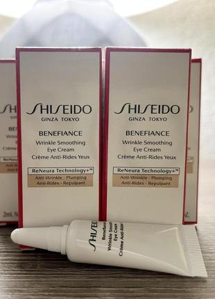 Оригинальный shiseido benefiance wrinkle smoothing eye cream крем под глаза, 2мл🤎