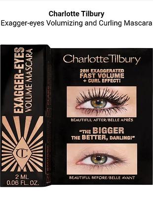 Туш для обʼєму вій charlotte tilbury exagger-eyes volume mascara
