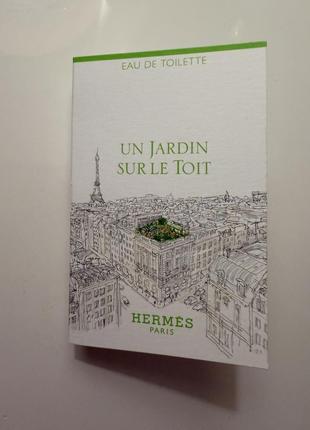 Пробник туалетної води hermes un jardin sur le heure