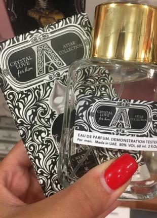 Мини-тестер duty free 60 ml attar collection crystal love for him, аттар коликсшн кристалл лав фо хим
