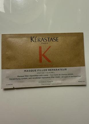 Маска Candy Matte Mask Mascarilla