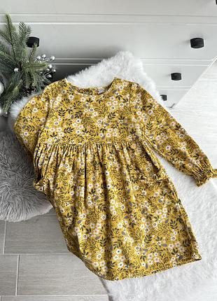 Невероятное платье