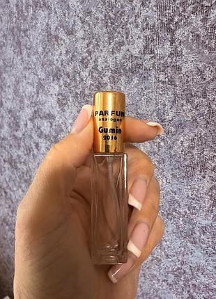 Масляный разливной парфюм, пробники