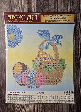 Схема для вышивки бисером "болезную корзину"