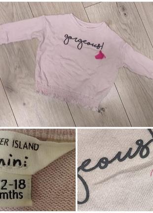 Свитер кофта кофточка свитшот трикотаж gorgeous 80 86 12-18 мес 1-1.5 года