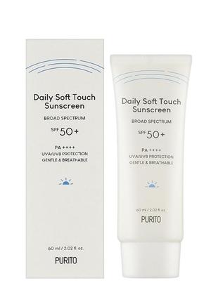 Сонцезахисний крем із церамідами purito daily soft touch sunscreen spf50+/pa++++