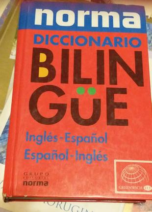 Підручники англо іспанський мов
