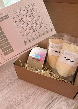 Detox box детокс набор для схуднення від 2кг за тиждень
