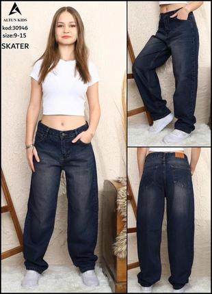 Джинси на дівчинку altun