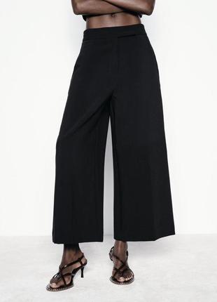 Брюки кюлоты zara