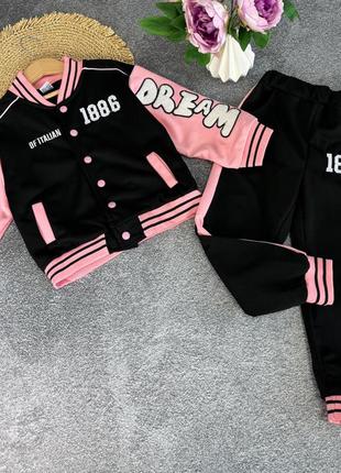 Костюм спортивний для дівчаток