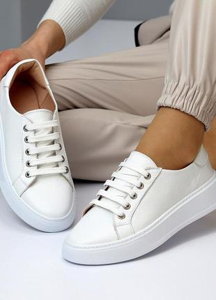 Базовые белые кеды, кожа 🌿17120
