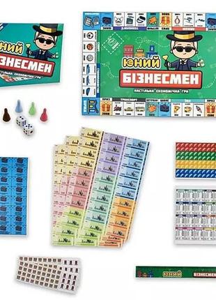 Настольная игра "юный бизнесмен"