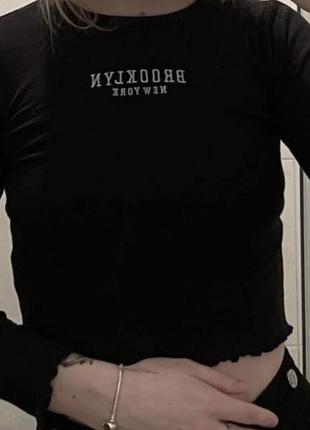 Лонслив топ