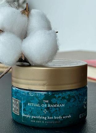 Rituals скраб для тела the ritual of hammam