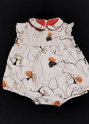 Песочник katvig 74р 5652