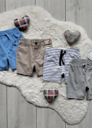 Комплект 6-9 міс, зріст 68-74 см