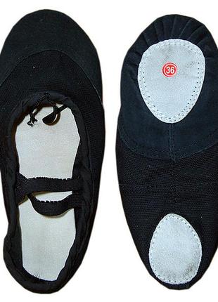 Балетки для танців хб з шкіряними вставками ( розміри с 16см по 26.5 см)