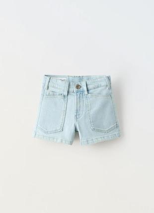Шорти zara 8 років 128 см