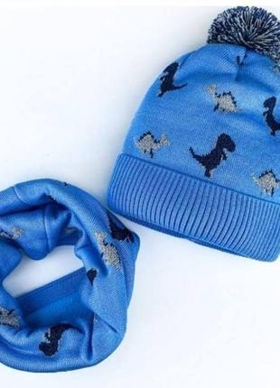 Детские зимние комплекты наборы дино