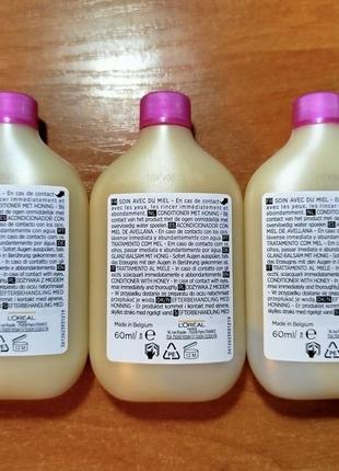 Бальзам маска для волос с медом 60 мл l'oreal paris excellence 3 шт.