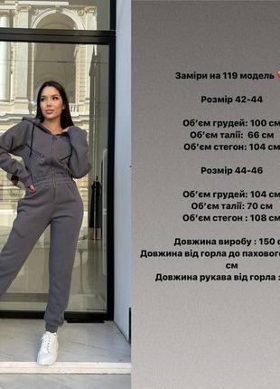 Жіночий теплий комбінезон утеплений на флісі повсякденний прогулянковий6 фото