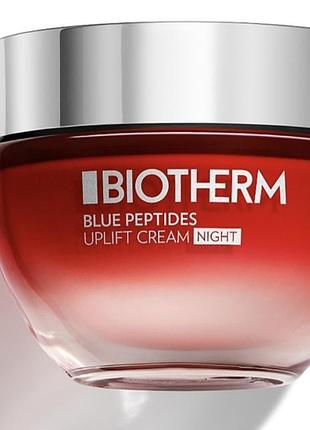 Ночной крем с эффектом лифтинга и придания сияния, для всех типов кожи лица - biotherm blue peptides night 50ml. tester.