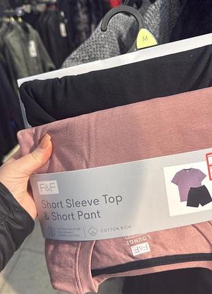 Чоловіча піжама