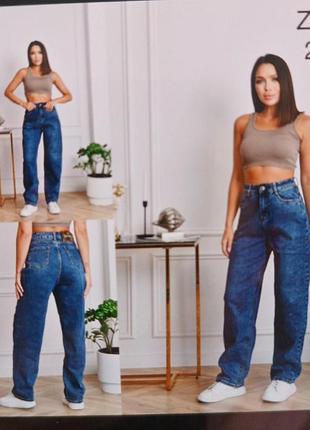 Новые джинсы багги