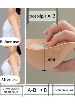Fly bra на клею/липучках, силиконовый/бесшовный флай бра, невидимый/невидимка лиф/бюстгалтер