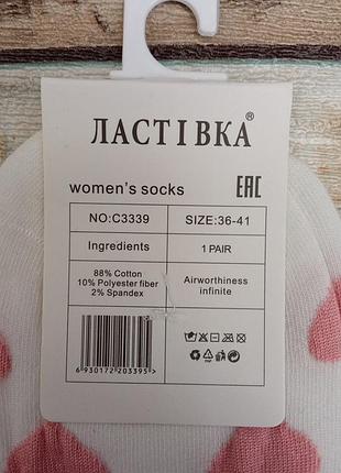 Носки женские4 фото