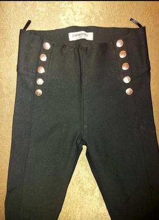 Лосини штани