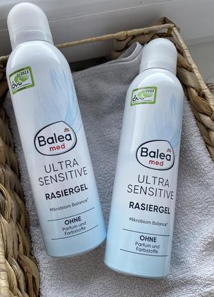 Гель для гоління balea rasiergel med ultra sensitive